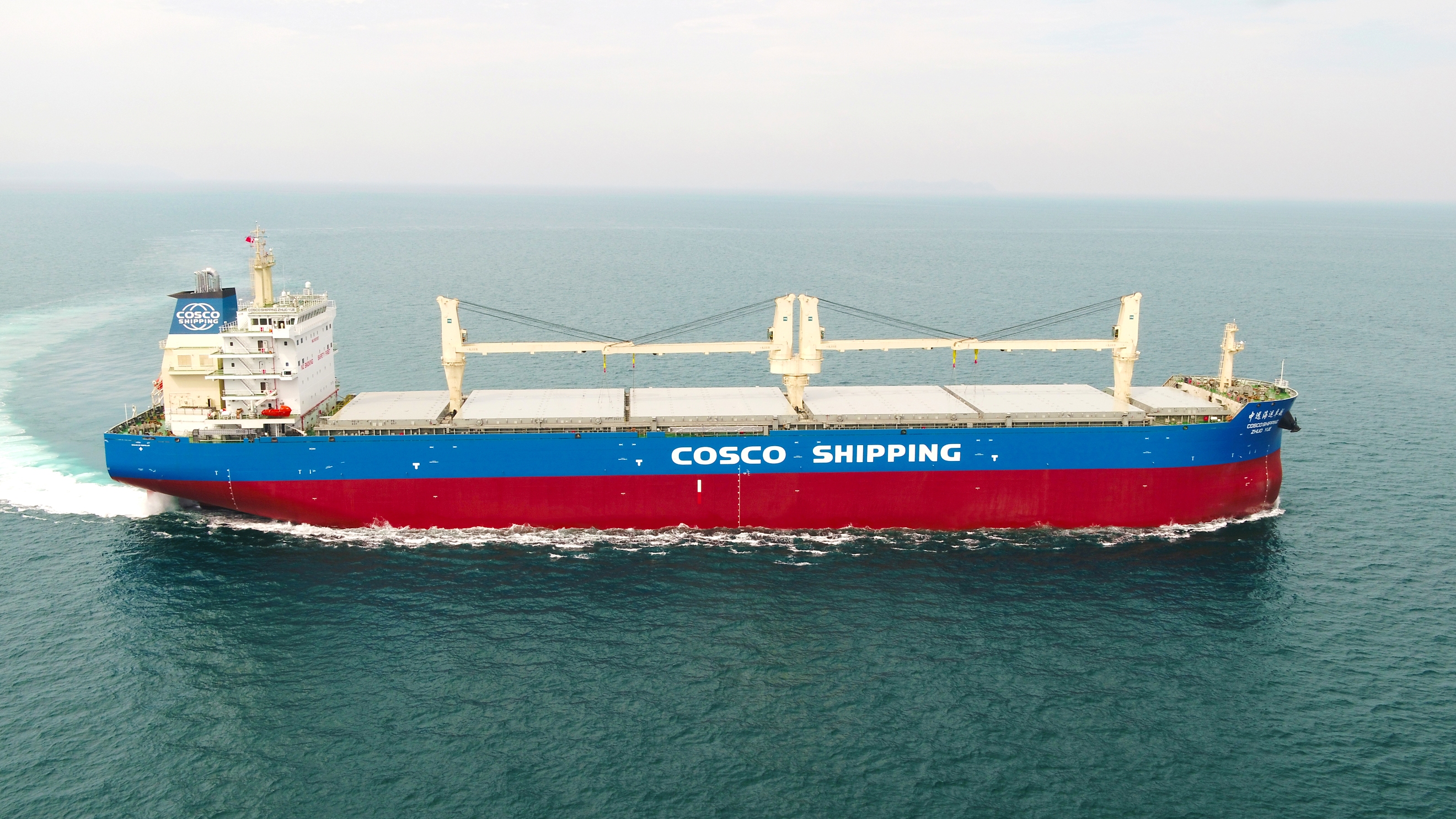 大连中远海运重工造6.2万吨多用途纸浆船