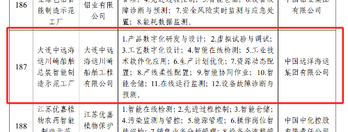 s_252ca72bf7134271bfc582364f66c86e.png