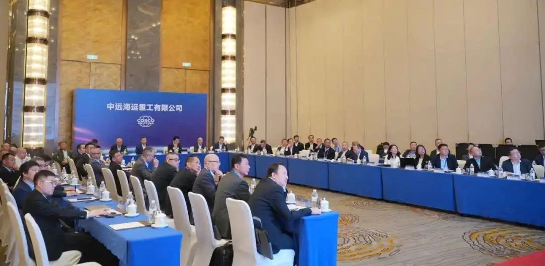 中远海运重工召开2024年智能制造专题会