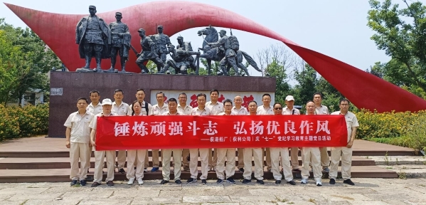 企业微信截图_20240617151545.jpg