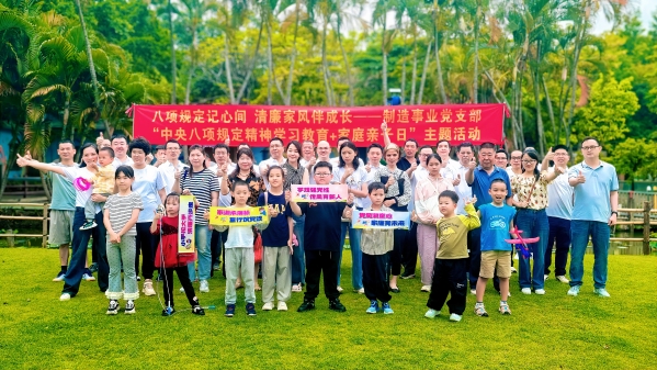 1-许志强摄.jpg