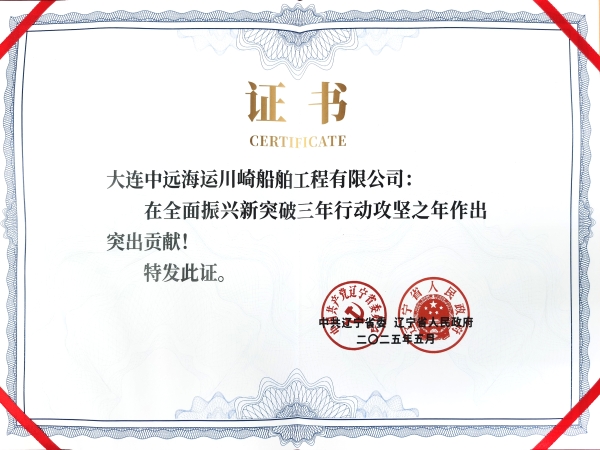 证书.jpg
