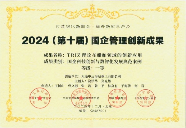 微信图片_20241231092801.jpg