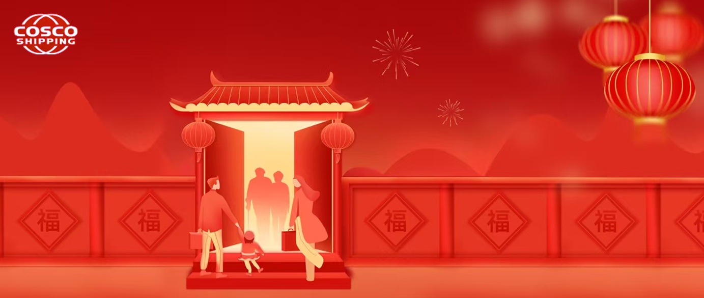 春节是“考点”  年关亦“廉关”